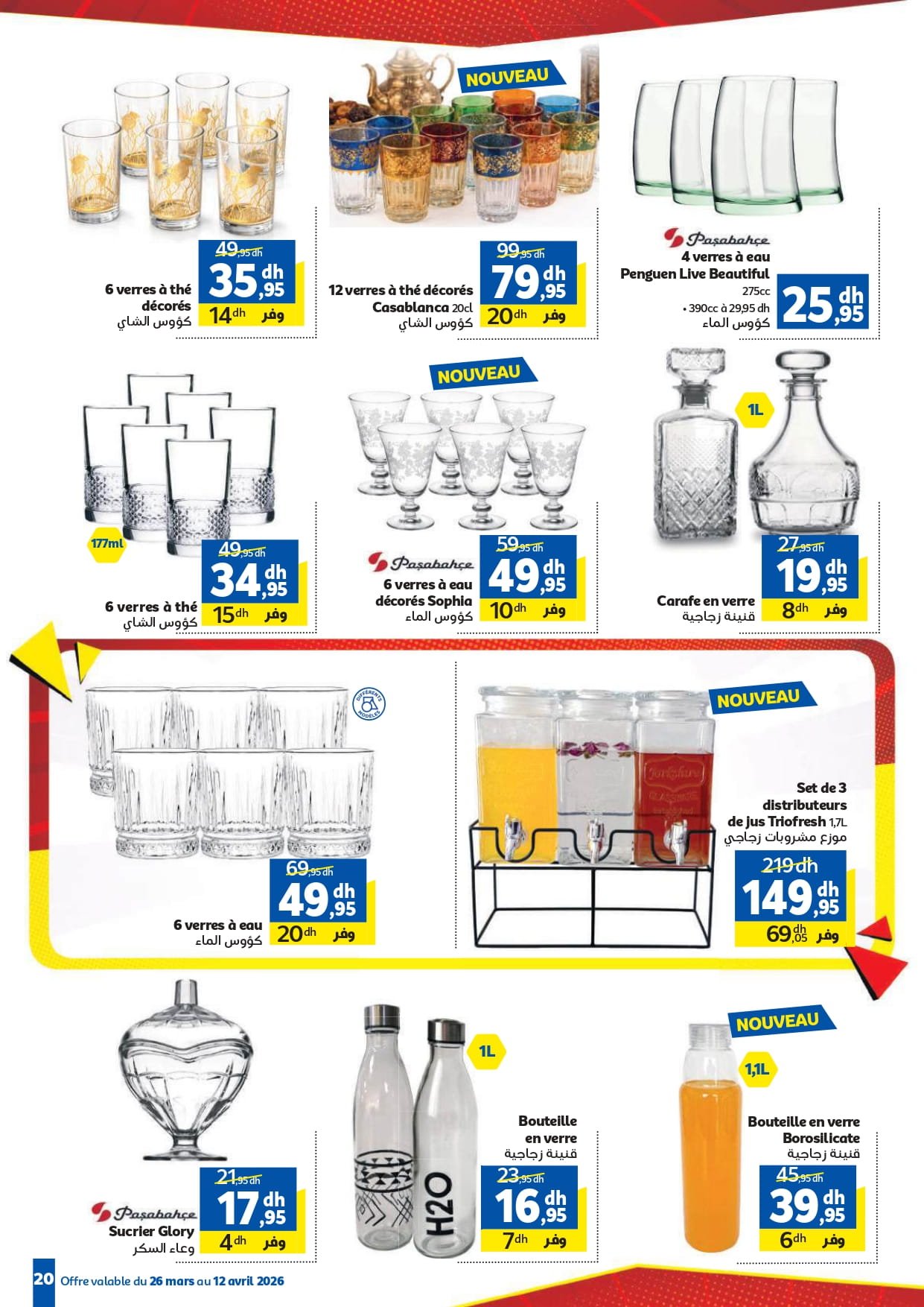 Catalogue Marjane avril 2026